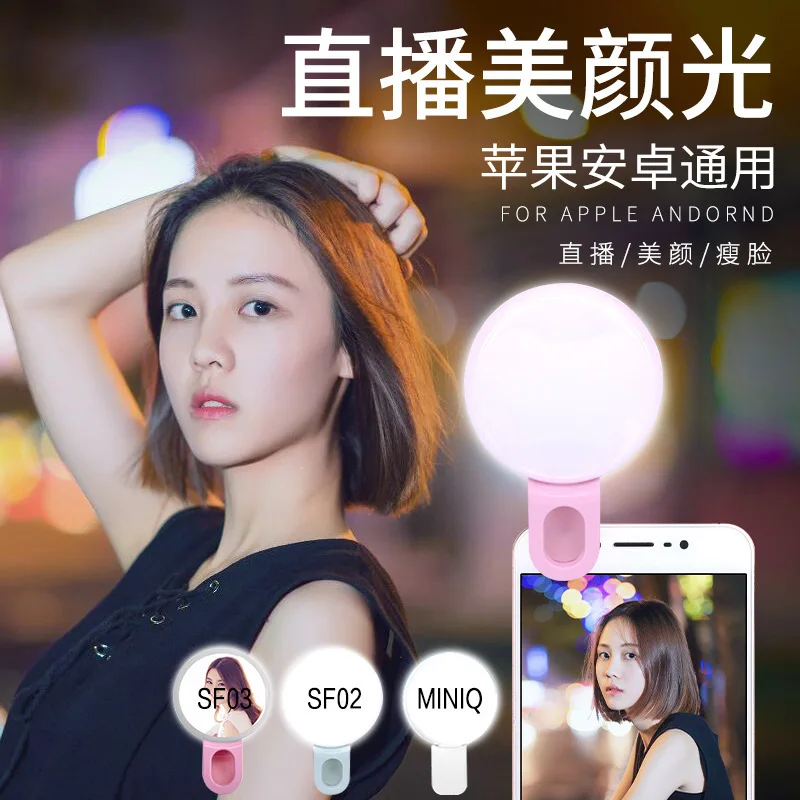Luce ad anello per selfie a LE - Photography Lighting Description recensione e prezzo