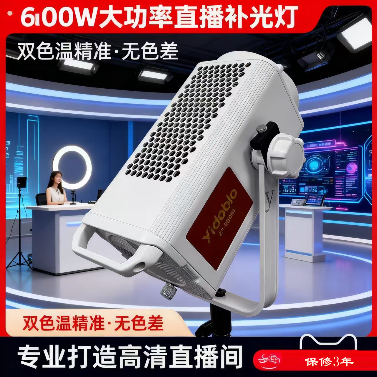 Yingduobao 600w luce professio - Photography Lighting Definition recensione e prezzo