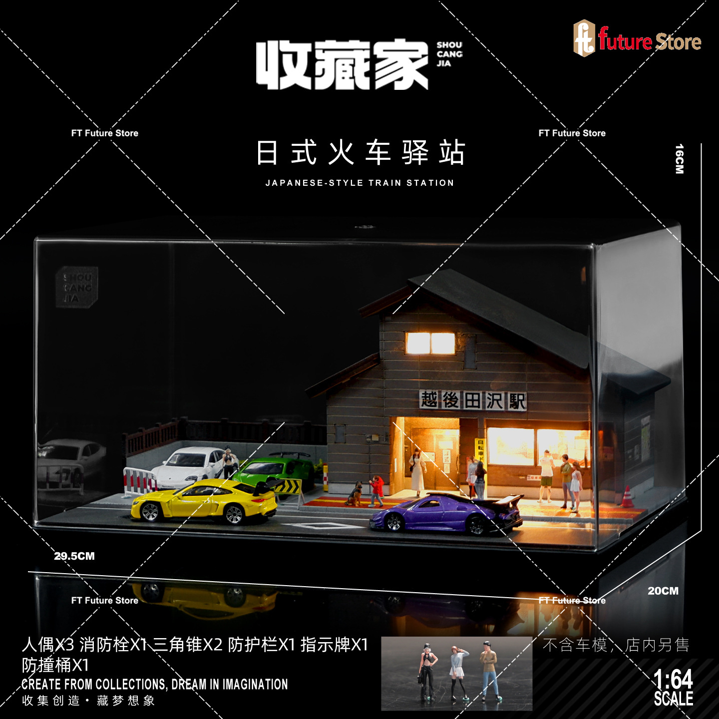 1/64 Simulazione Stazione di c - Photography Lighting Simulation recensione e prezzo