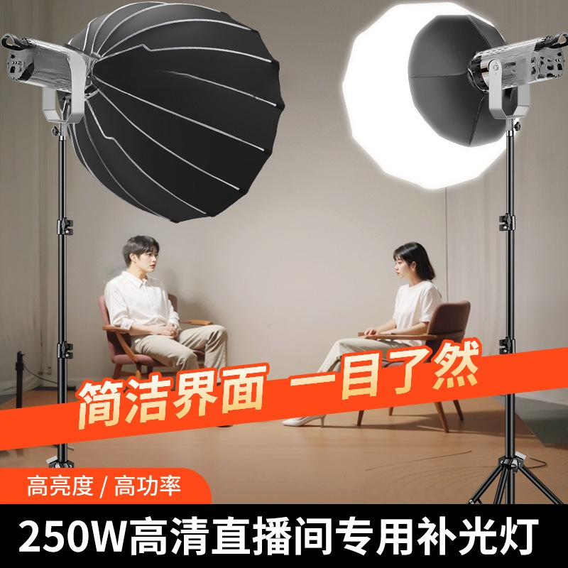 Luce di riempimento ad alta po - Photography Lighting Definition recensione e prezzo